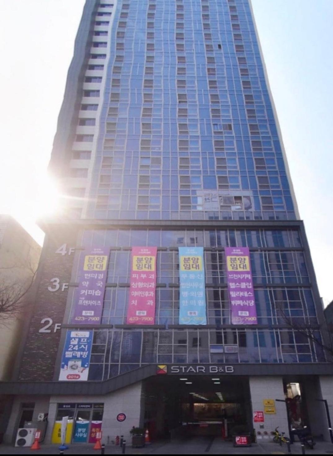 Feel At Home 동성로스타 비앤비 大邱 外观 照片